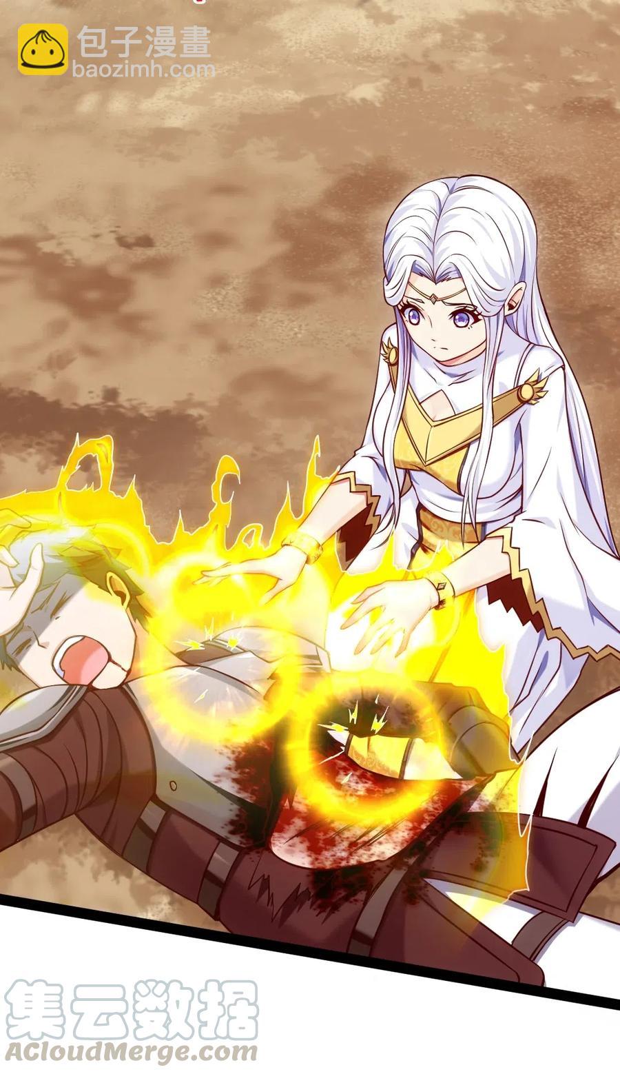135 想阉自己去！-第135话