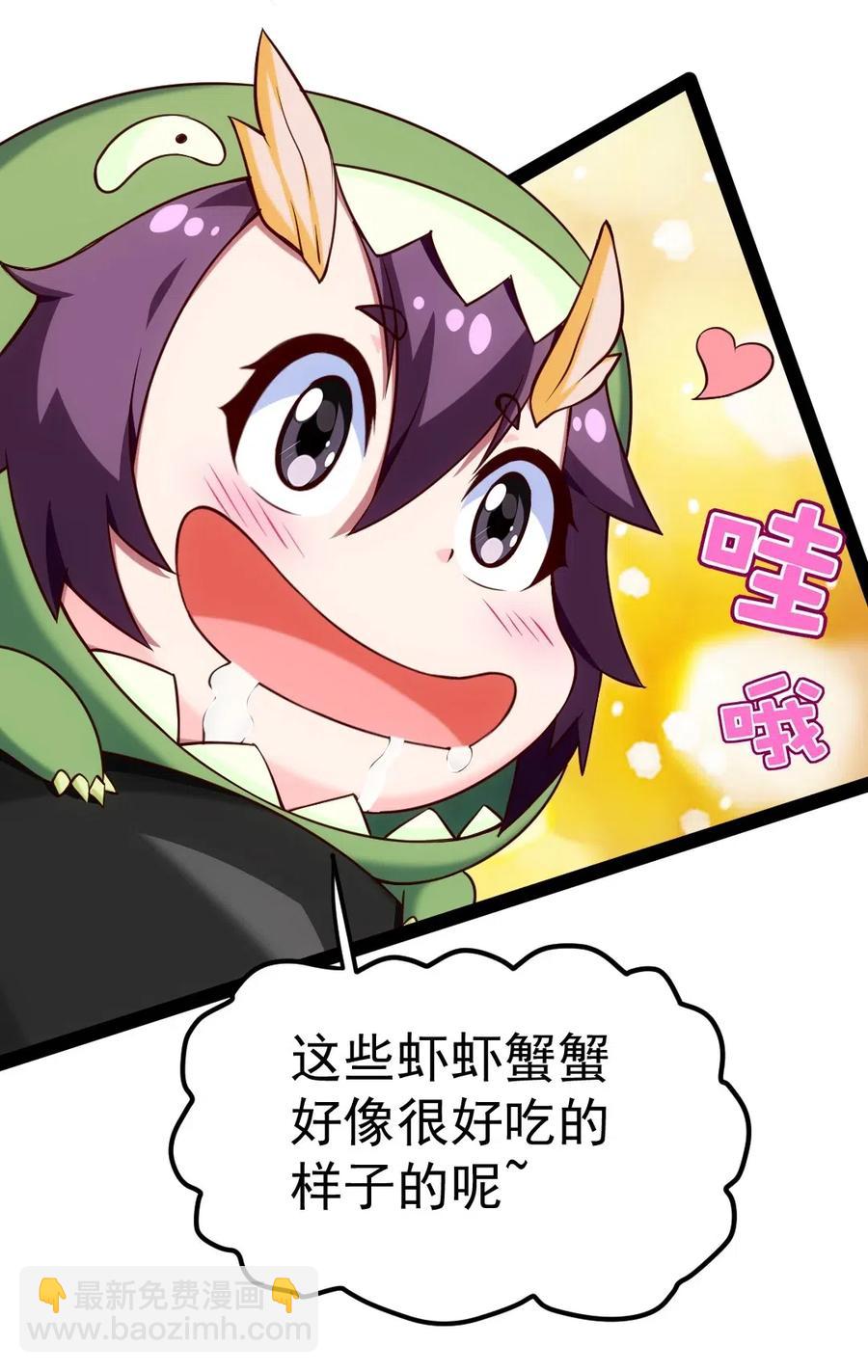 135 想阉自己去！-第135话