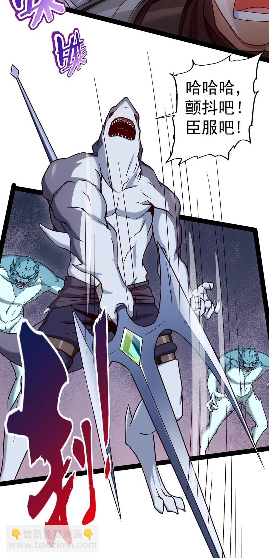 135 想阉自己去！-第135话