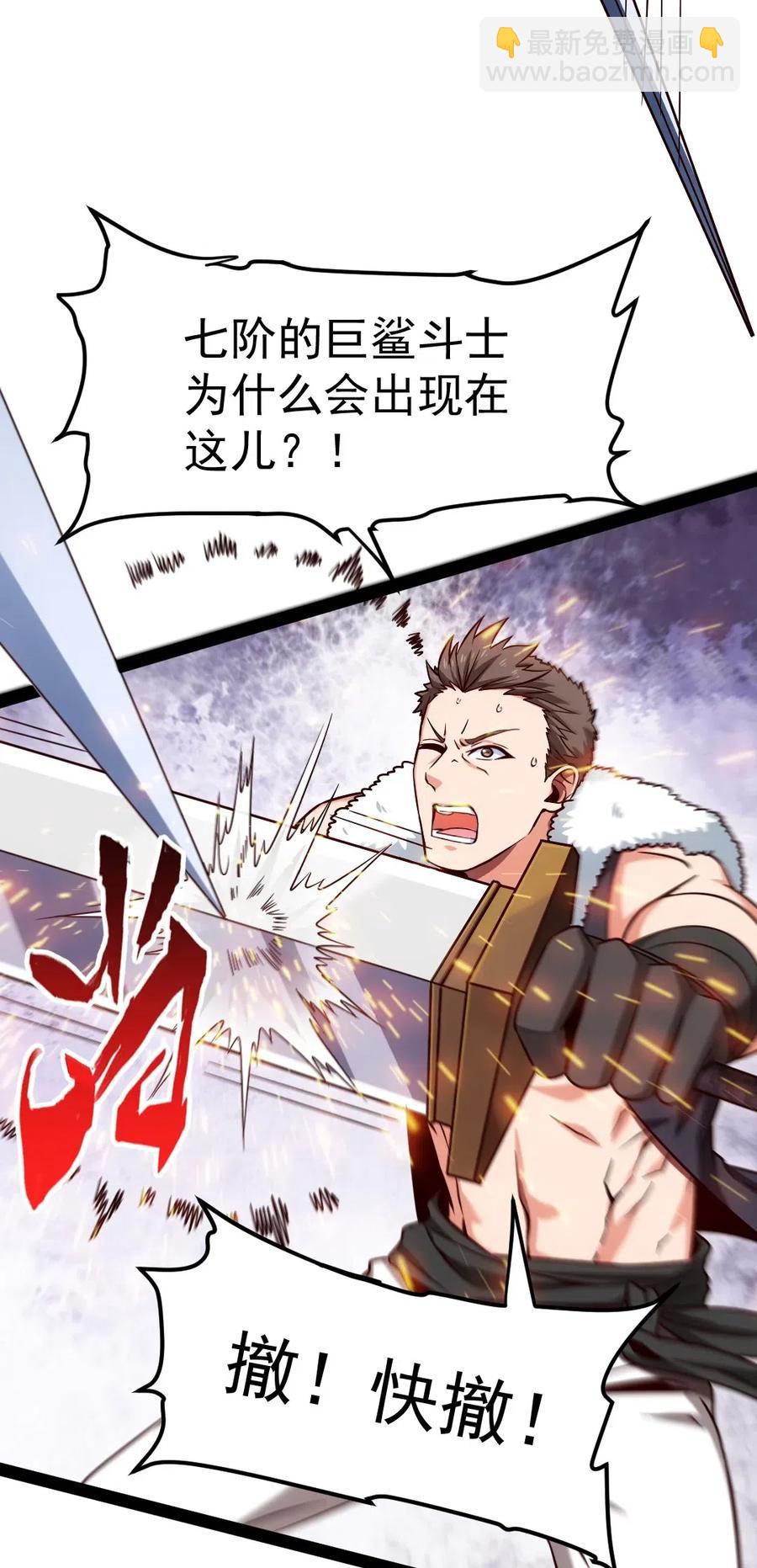 135 想阉自己去！-第135话