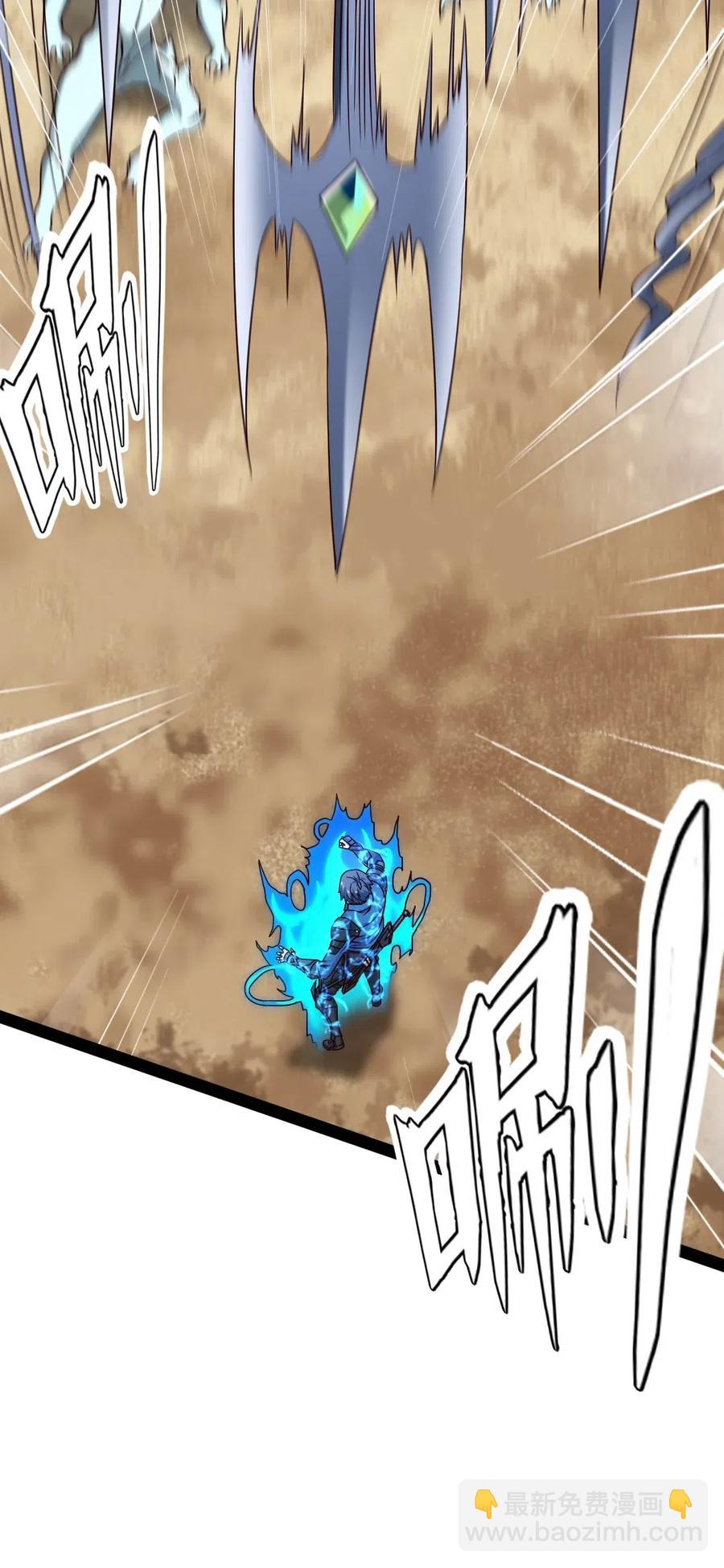 135 想阉自己去！-第135话