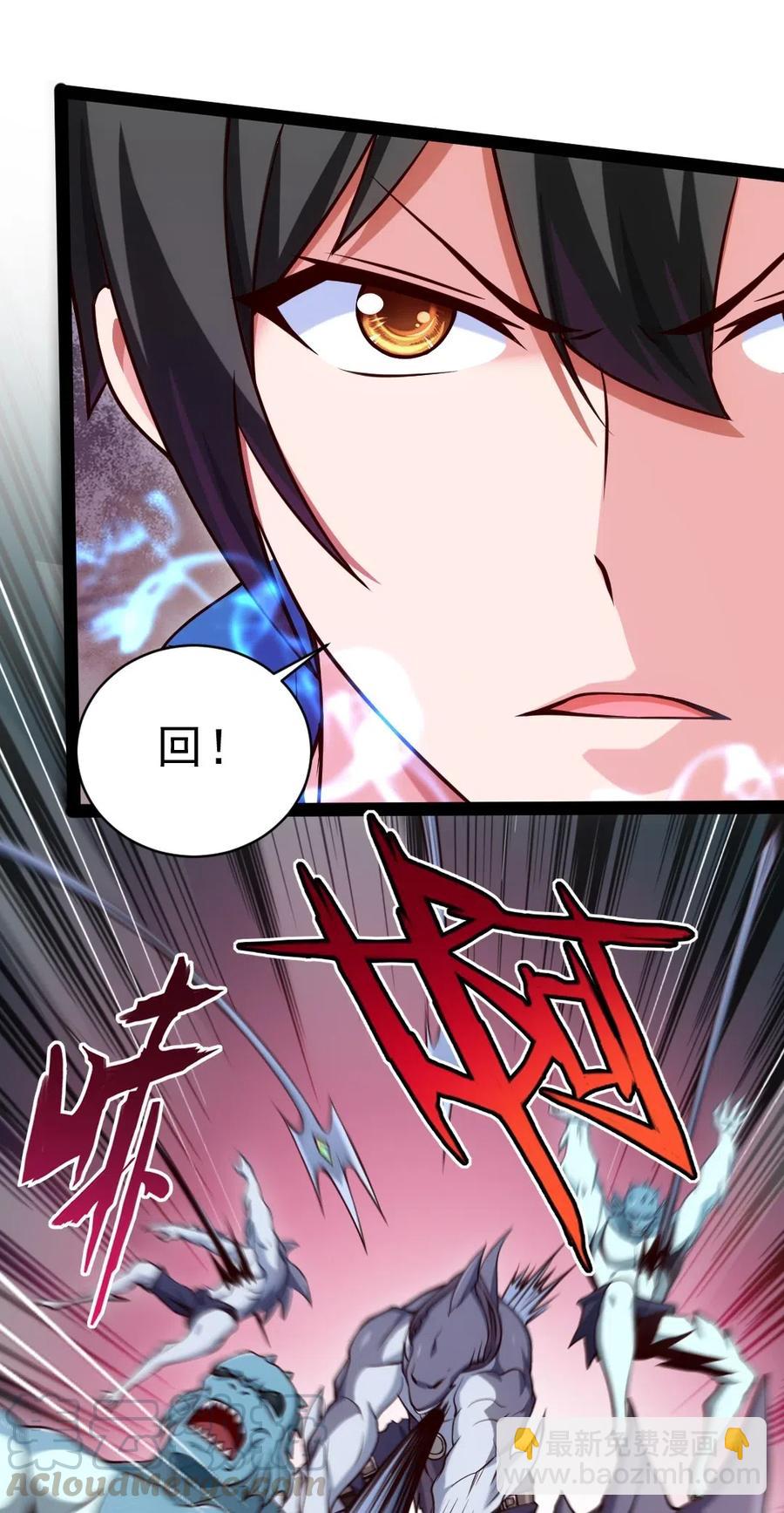 135 想阉自己去！-第135话