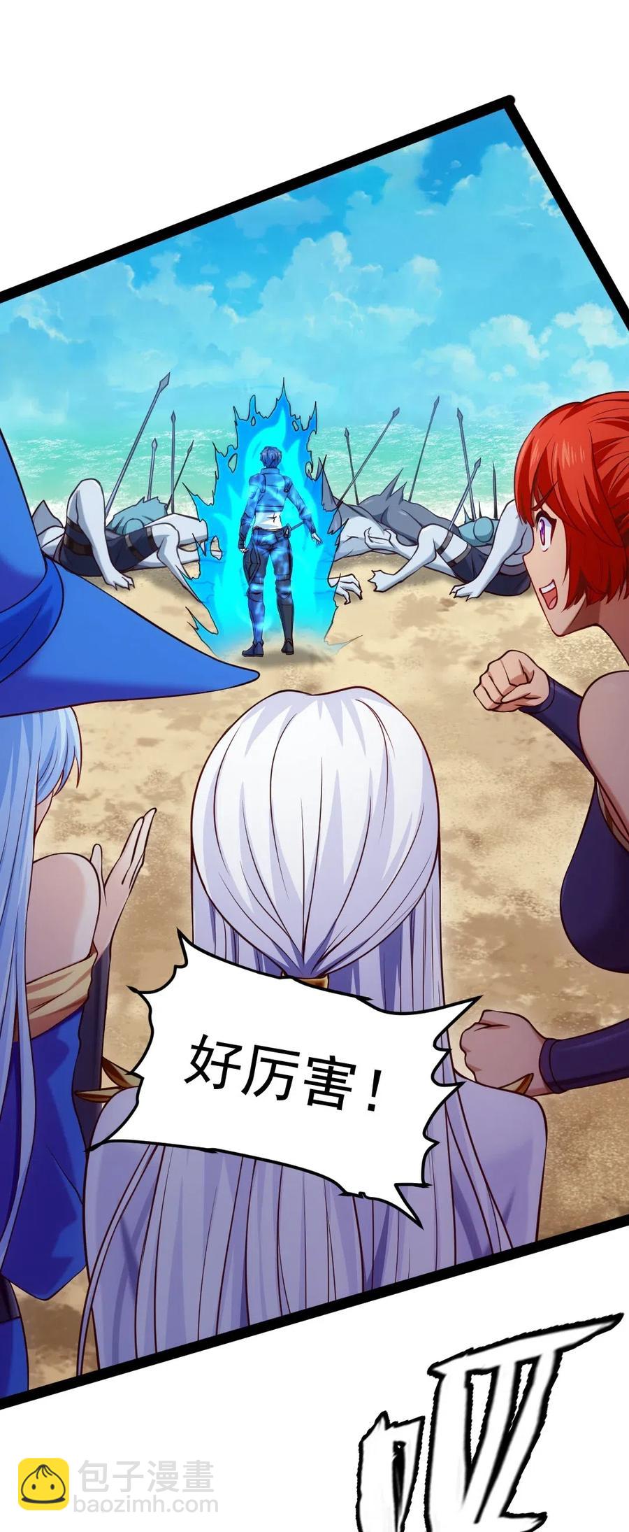 135 想阉自己去！-第135话