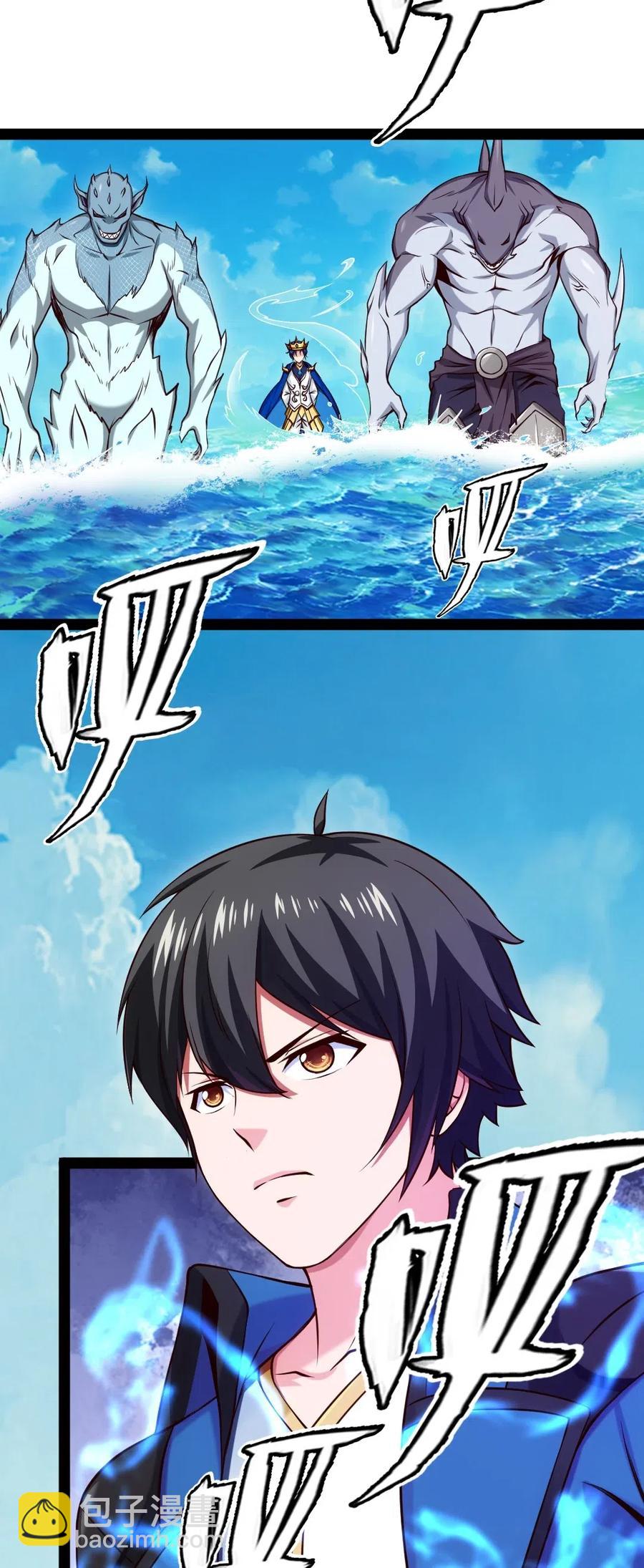 135 想阉自己去！-第135话