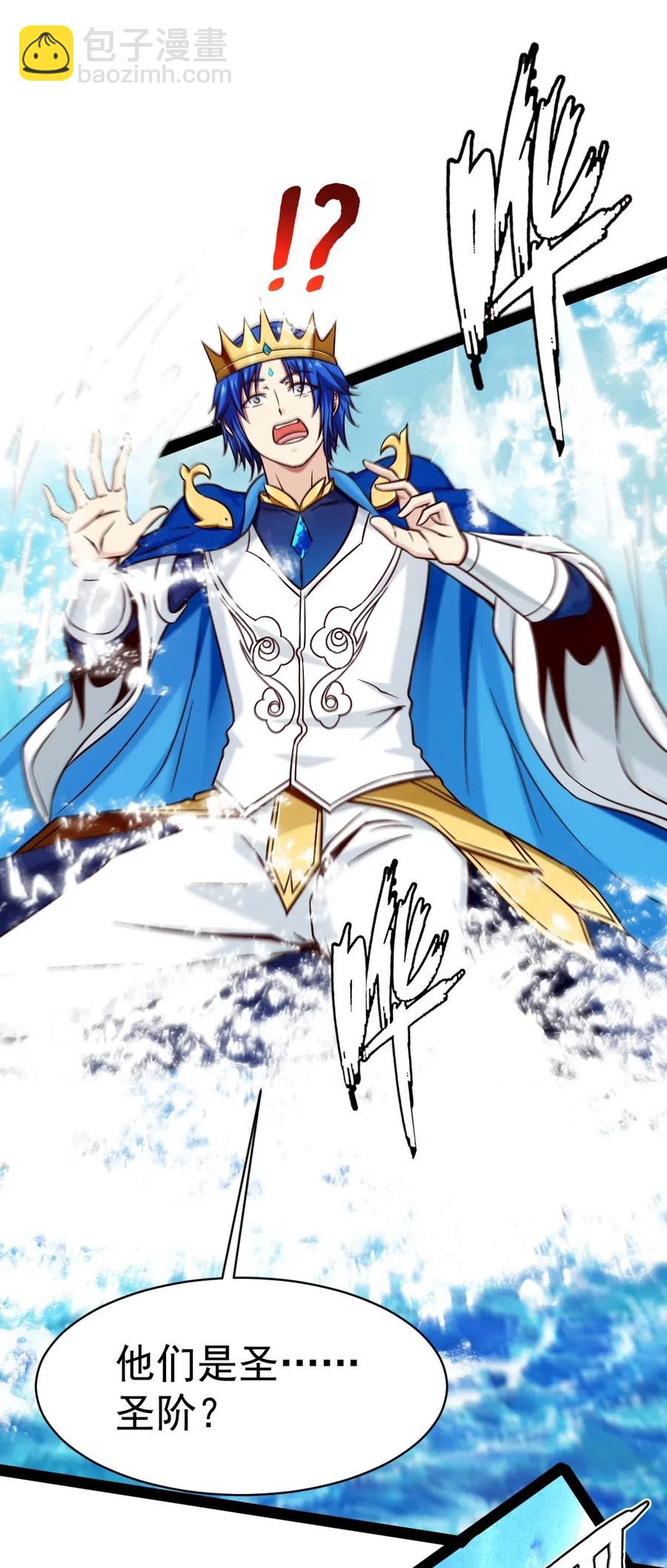 135 想阉自己去！-第135话