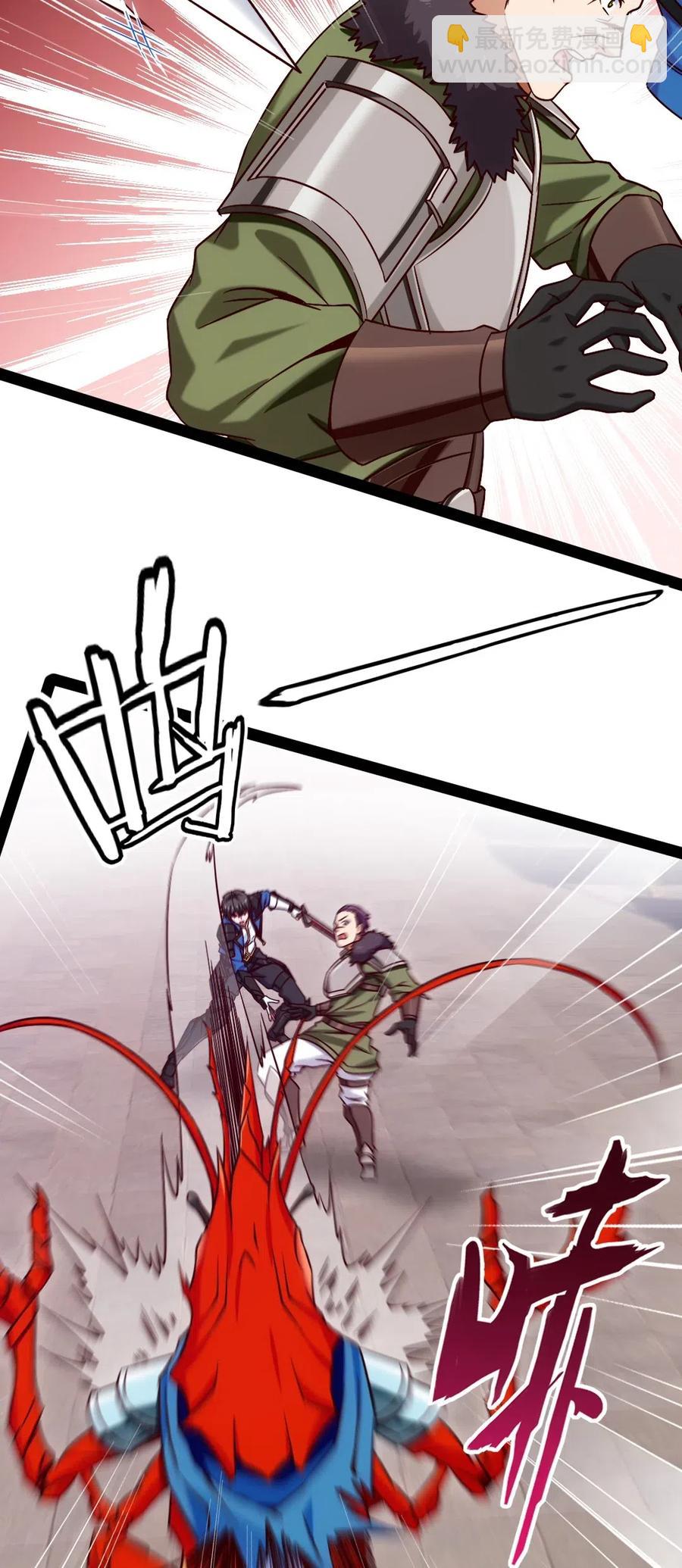 135 想阉自己去！-第135话