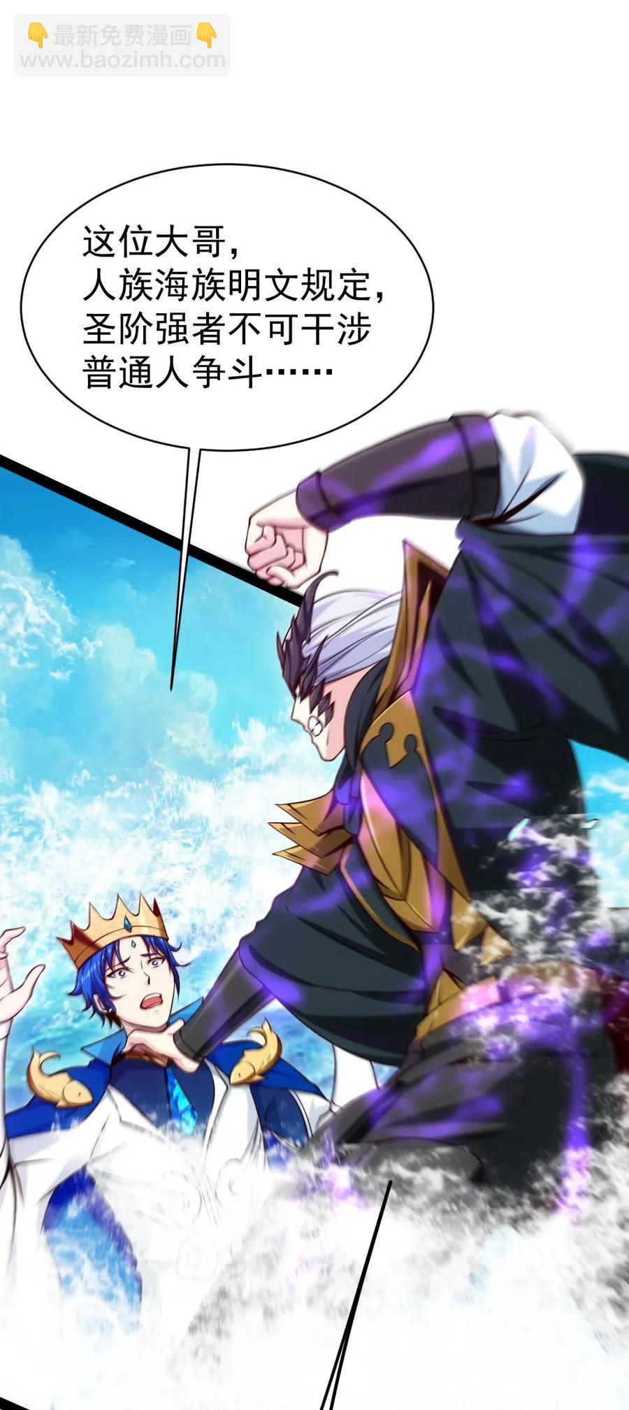 135 想阉自己去！-第135话