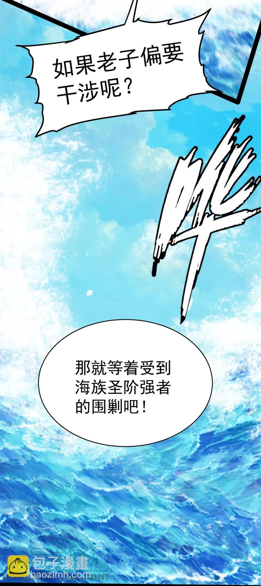 135 想阉自己去！-第135话