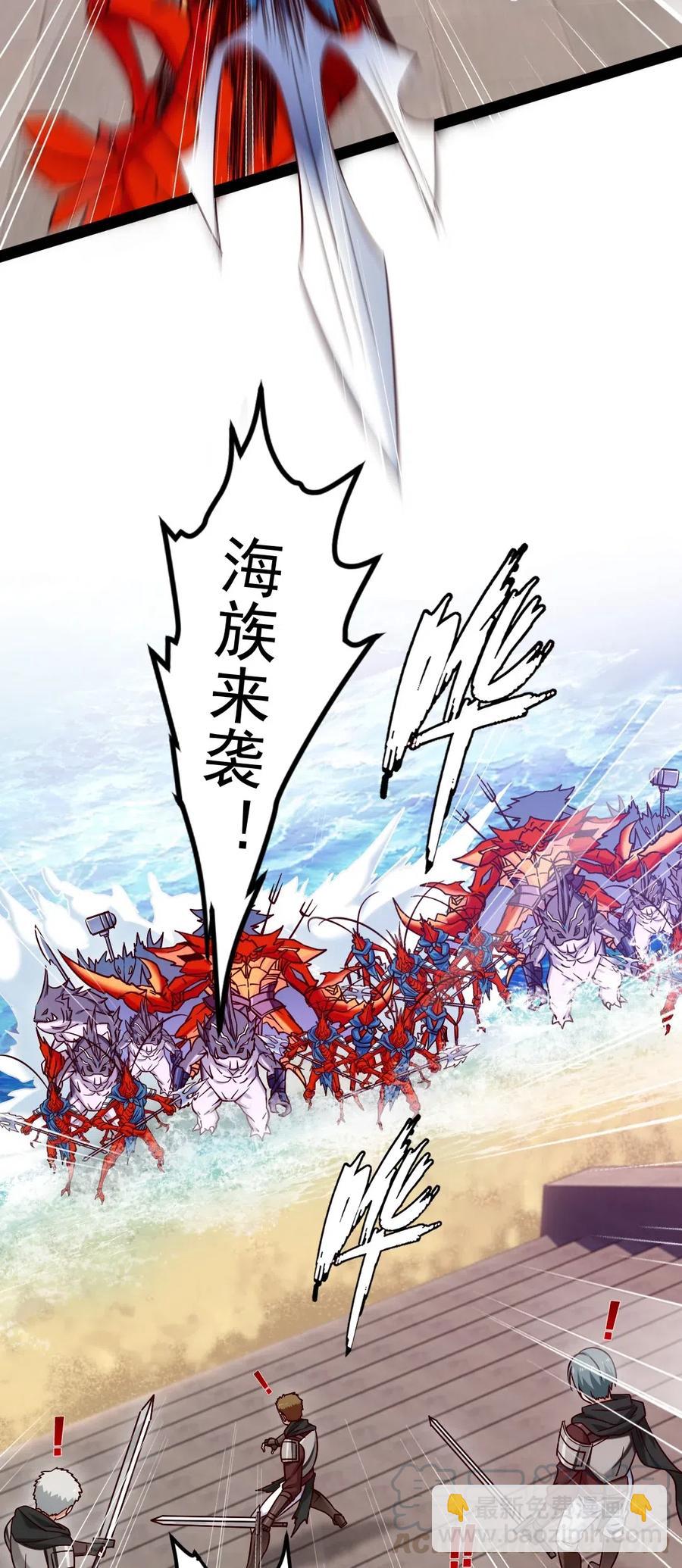 135 想阉自己去！-第135话