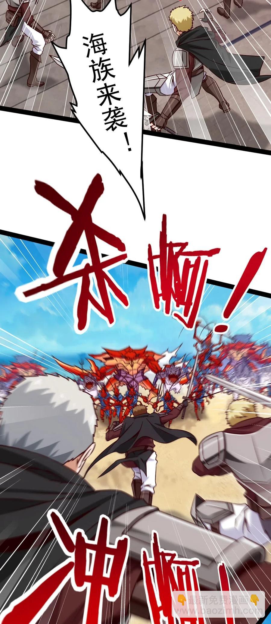 135 想阉自己去！-第135话