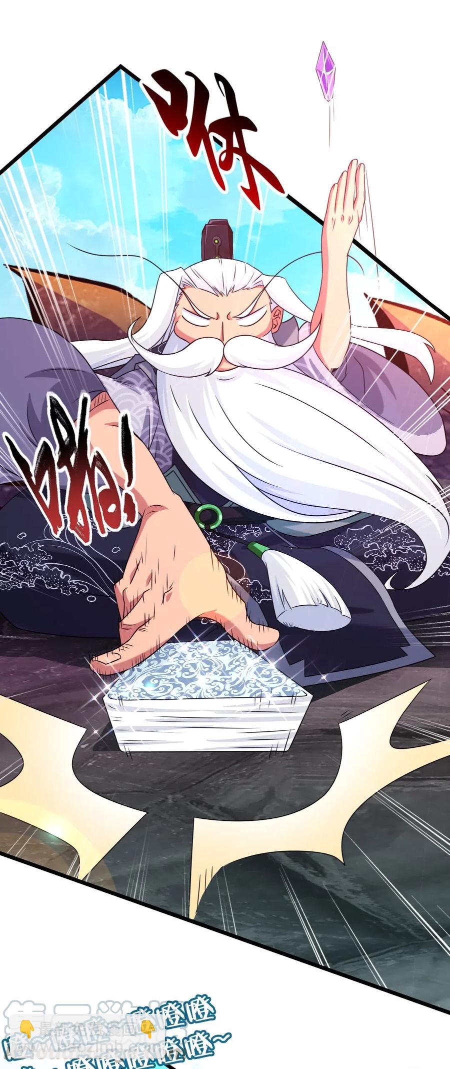 138 老乡见老乡-第139话