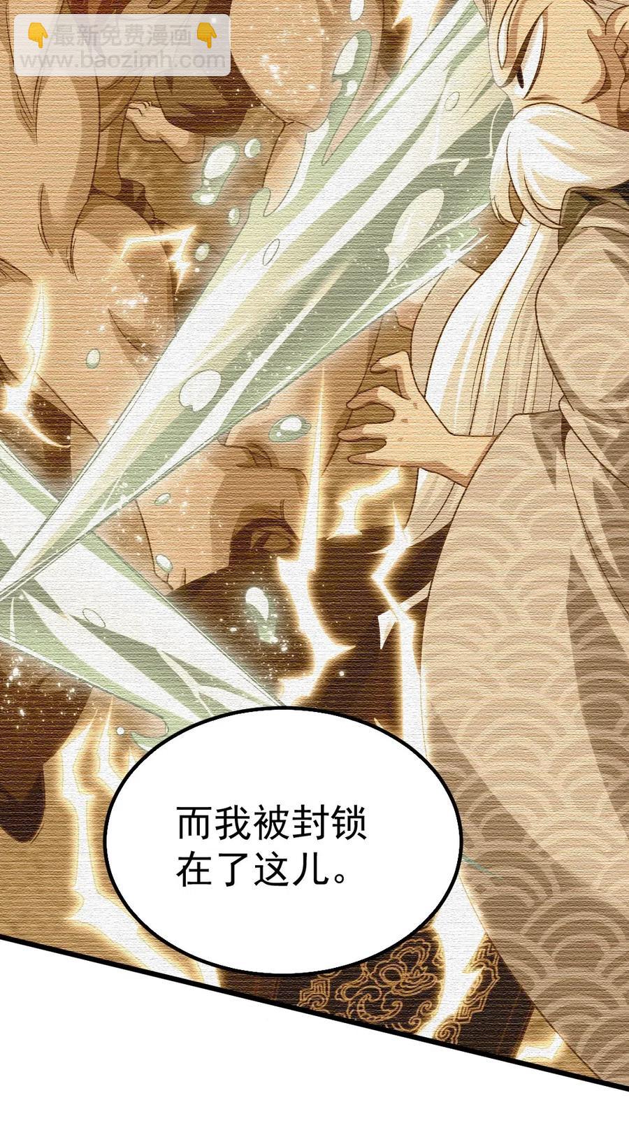 138 老乡见老乡-第139话