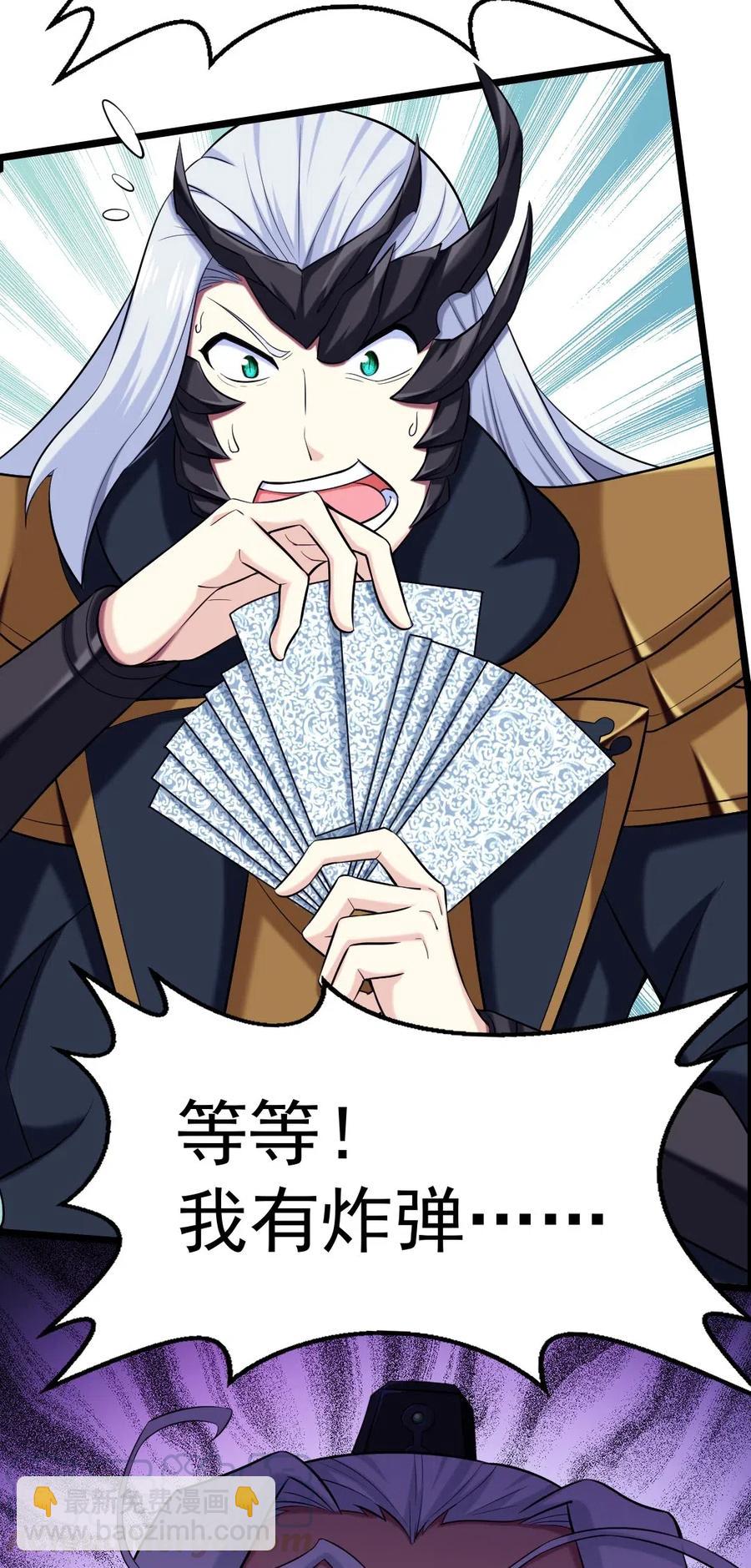 138 老乡见老乡-第139话