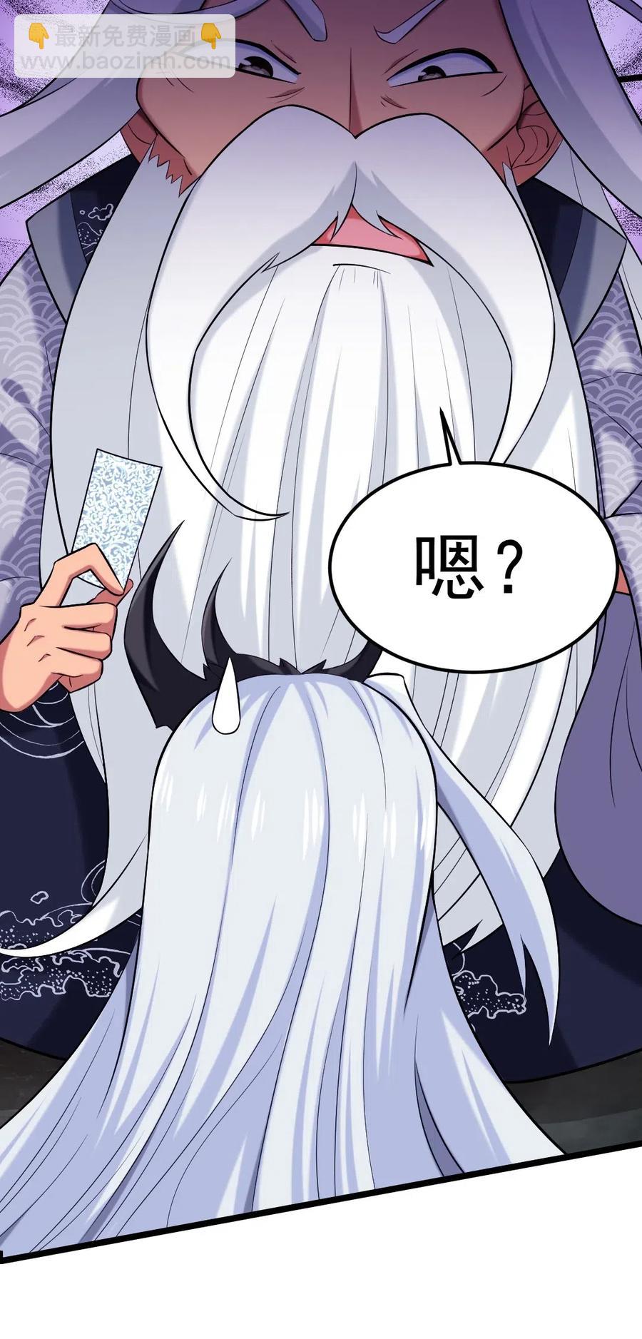 138 老乡见老乡-第139话