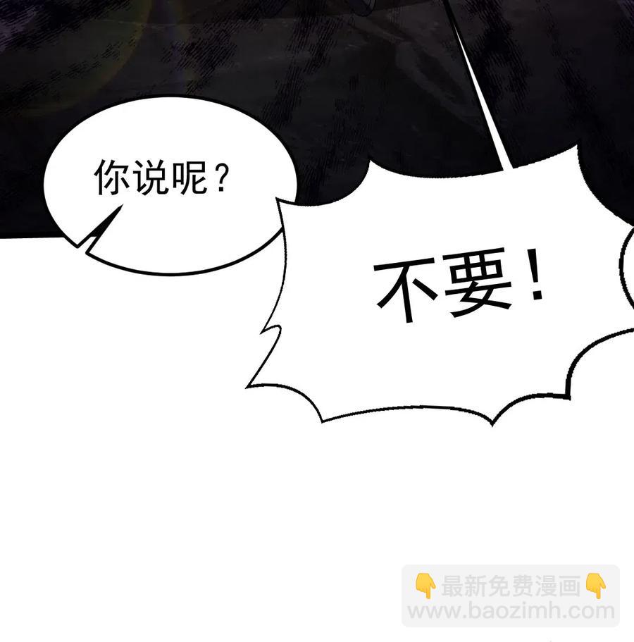 138 老乡见老乡-第139话