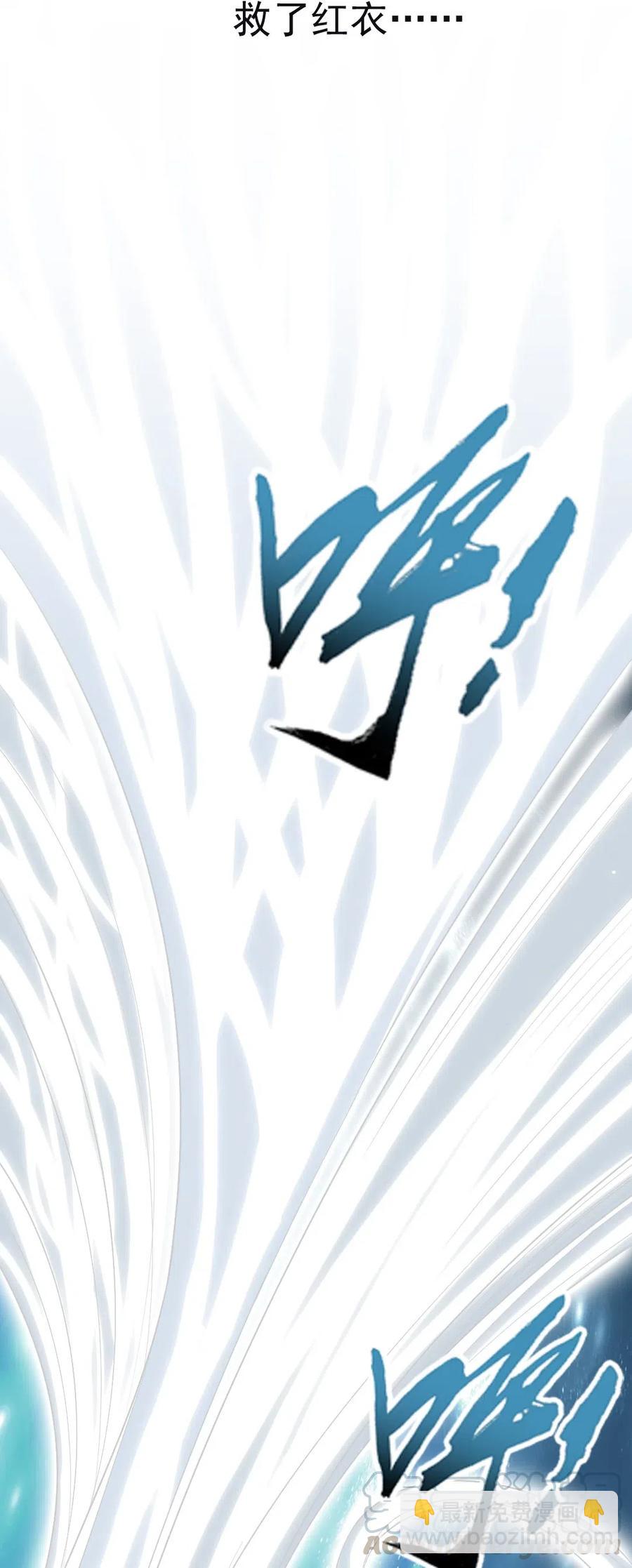 138 老乡见老乡-第139话