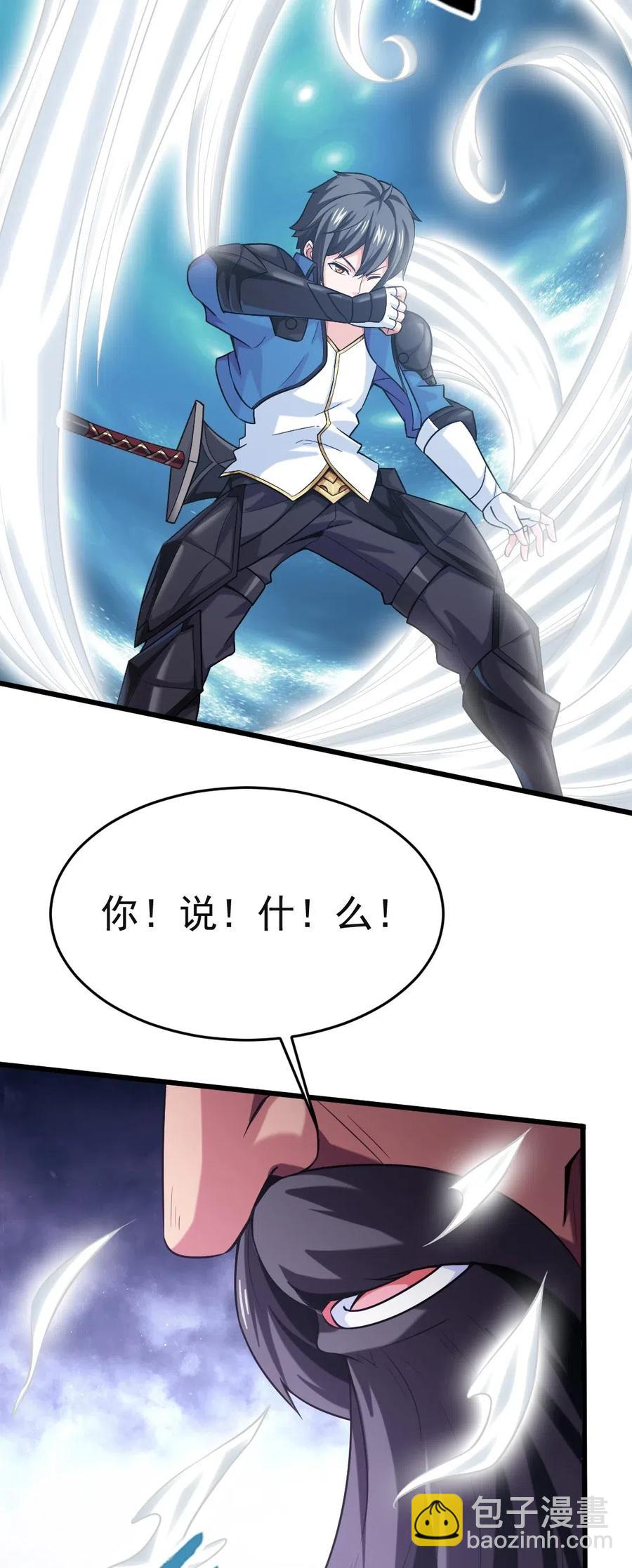 138 老乡见老乡-第139话