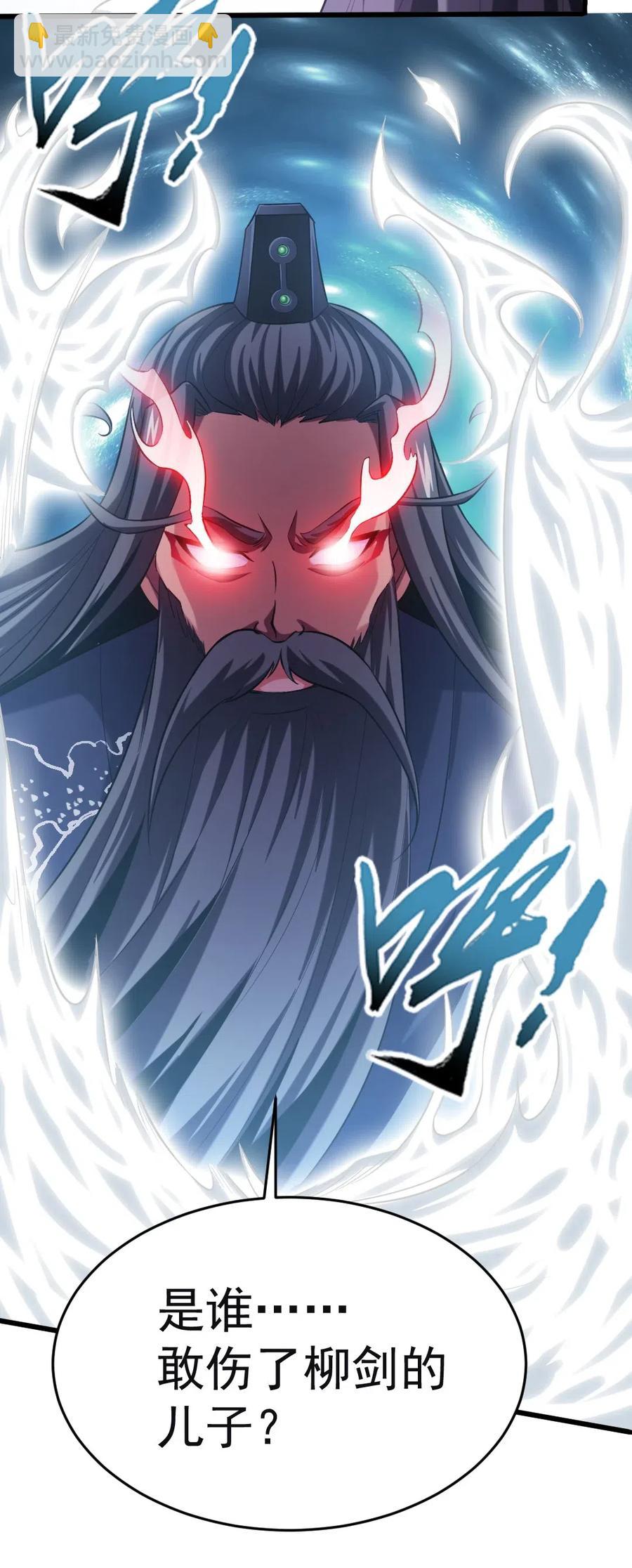 138 老乡见老乡-第139话