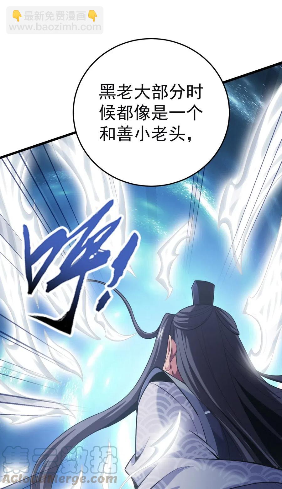 138 老乡见老乡-第139话
