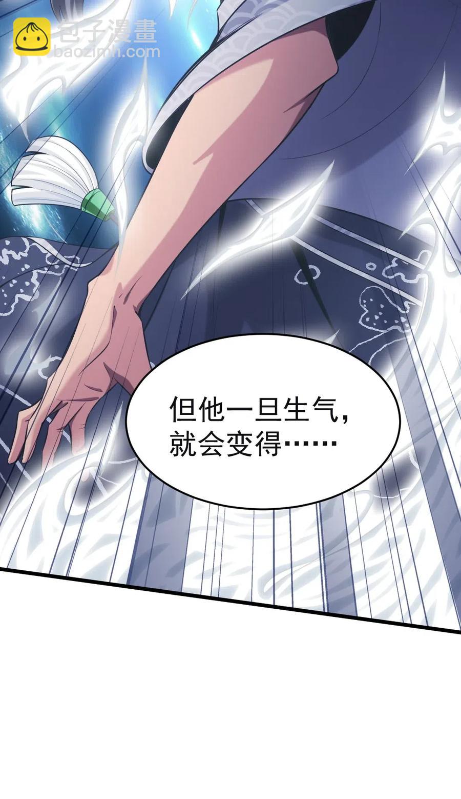 138 老乡见老乡-第139话