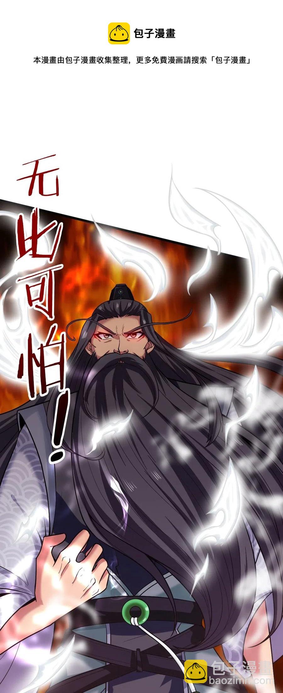 138 老乡见老乡-第139话