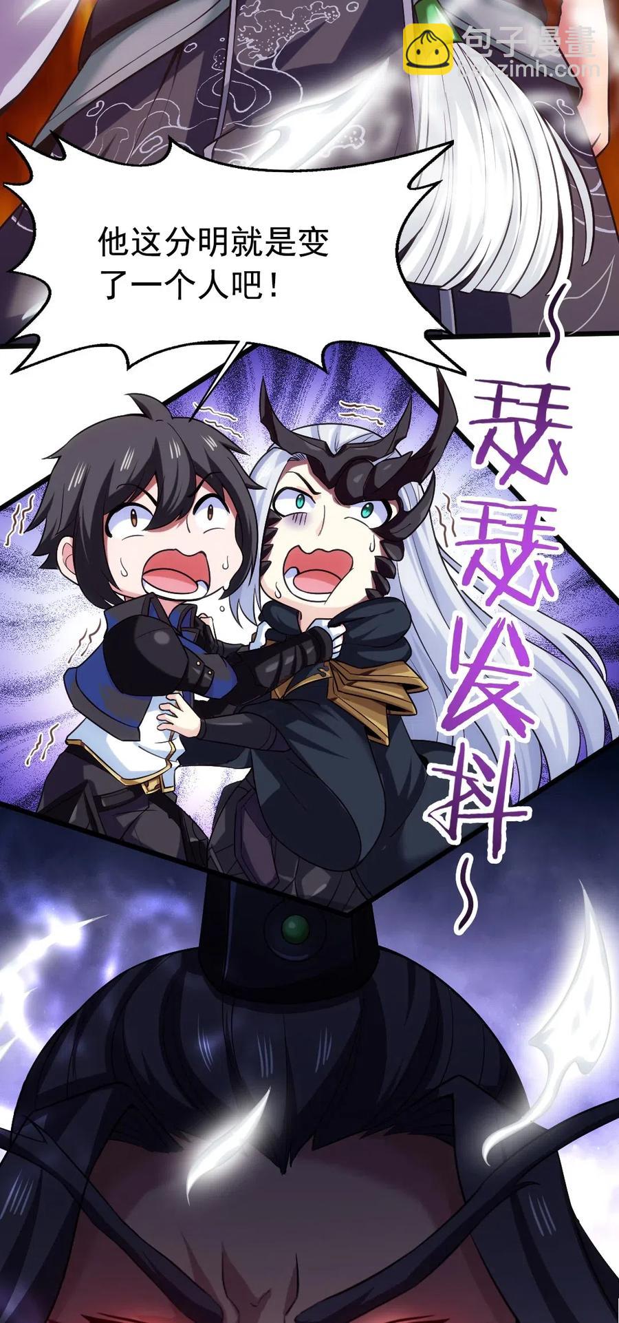 138 老乡见老乡-第139话