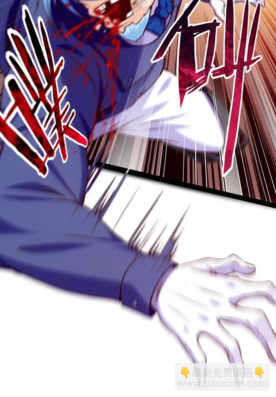 140 龙皇竟然&hellip;&hellip;(1/2)-第141话