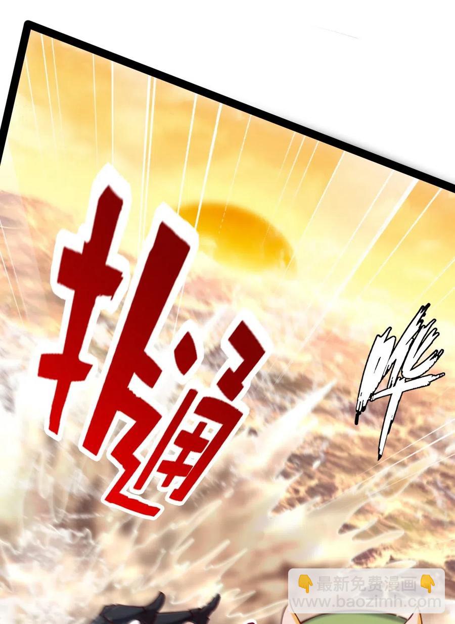 140 龙皇竟然&hellip;&hellip;(1/2)-第141话