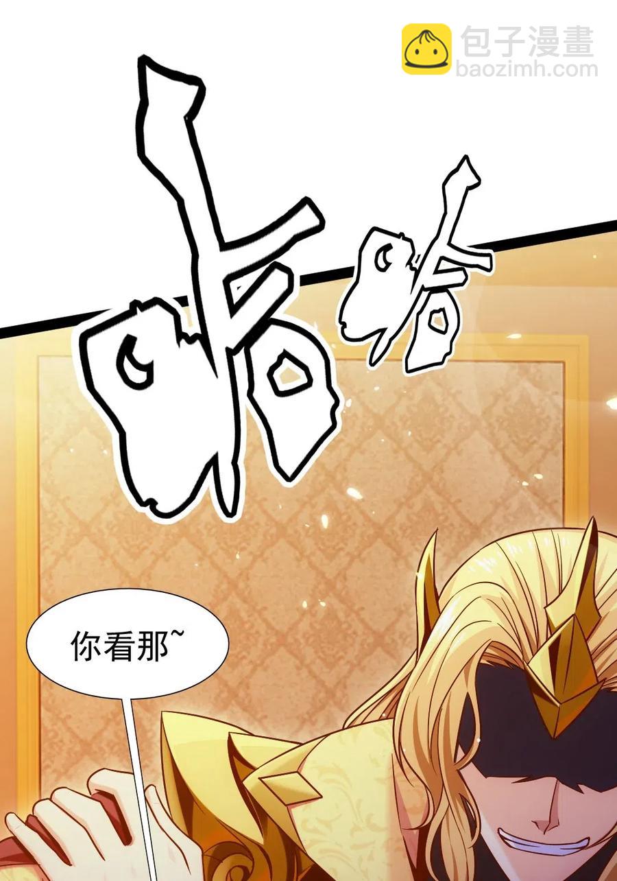 140 龙皇竟然&hellip;&hellip;(1/2)-第141话