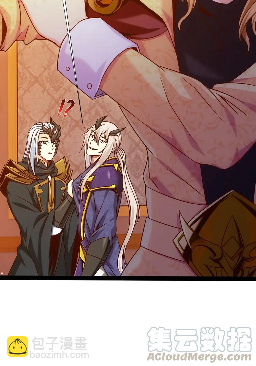 140 龙皇竟然&hellip;&hellip;(1/2)-第141话