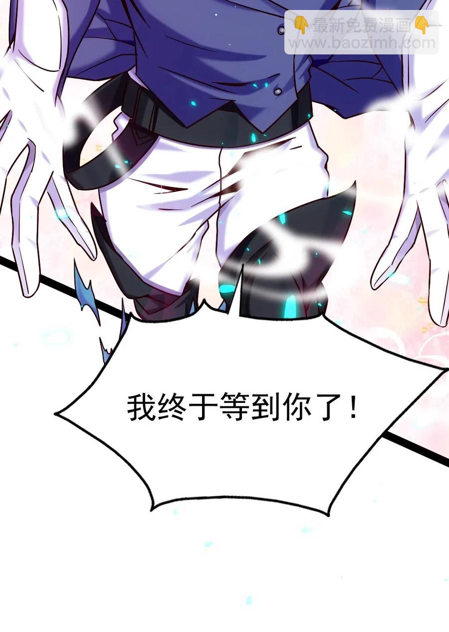 140 龙皇竟然&hellip;&hellip;(1/2)-第141话