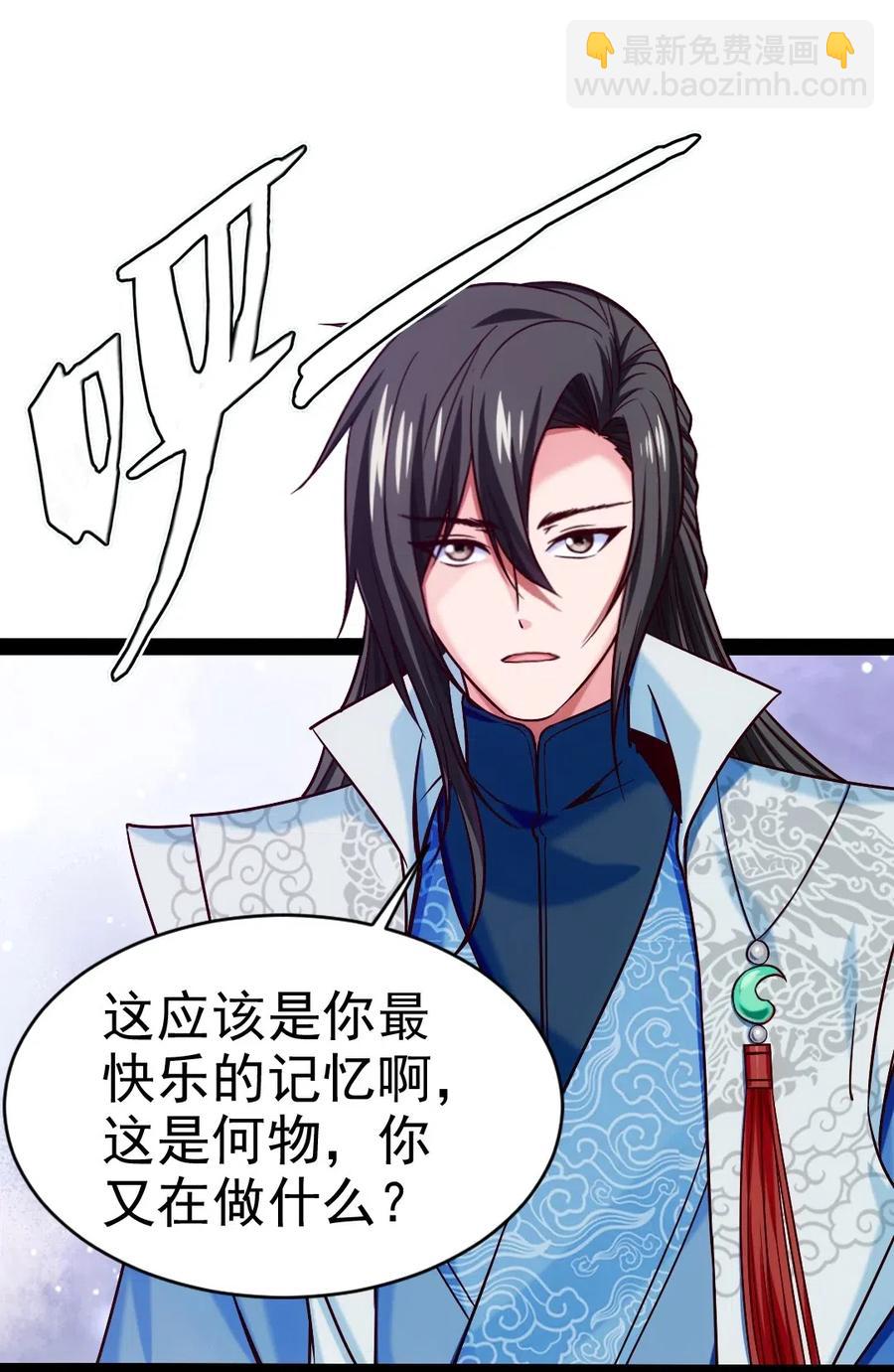 142 柳剑之托-第143话