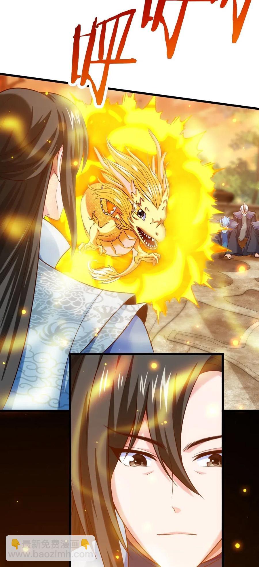 144 龙族亲王-第145话
