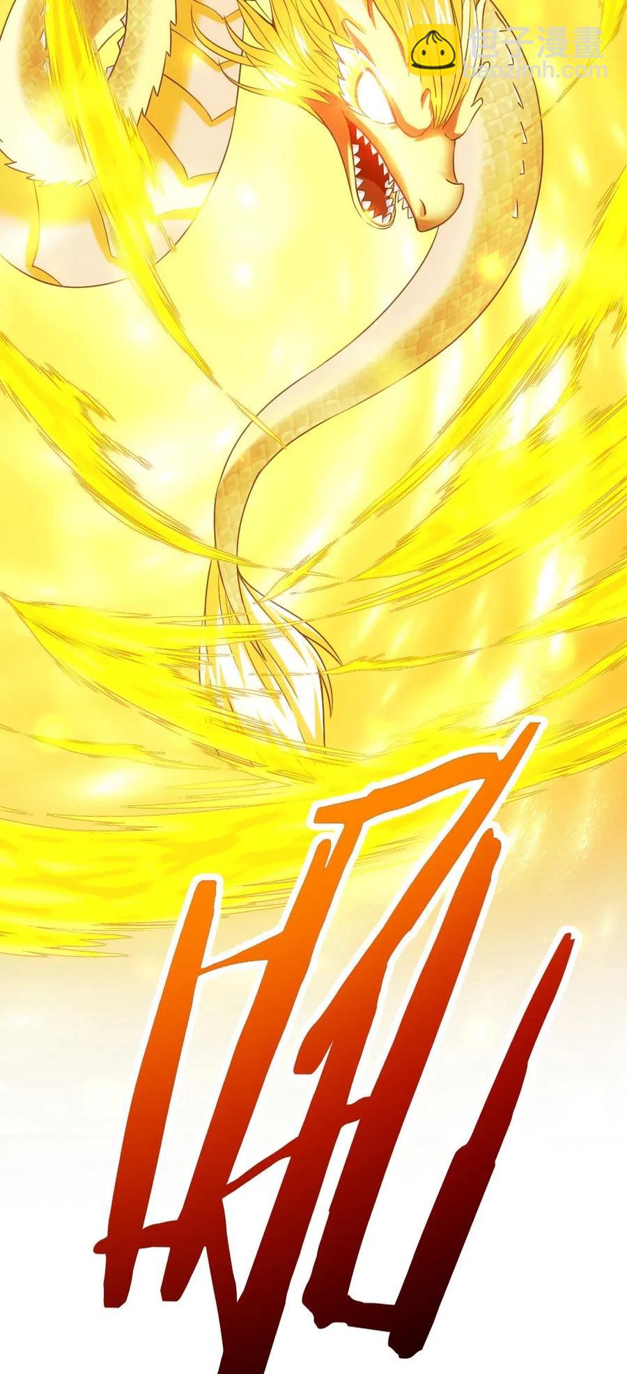 144 龙族亲王-第145话