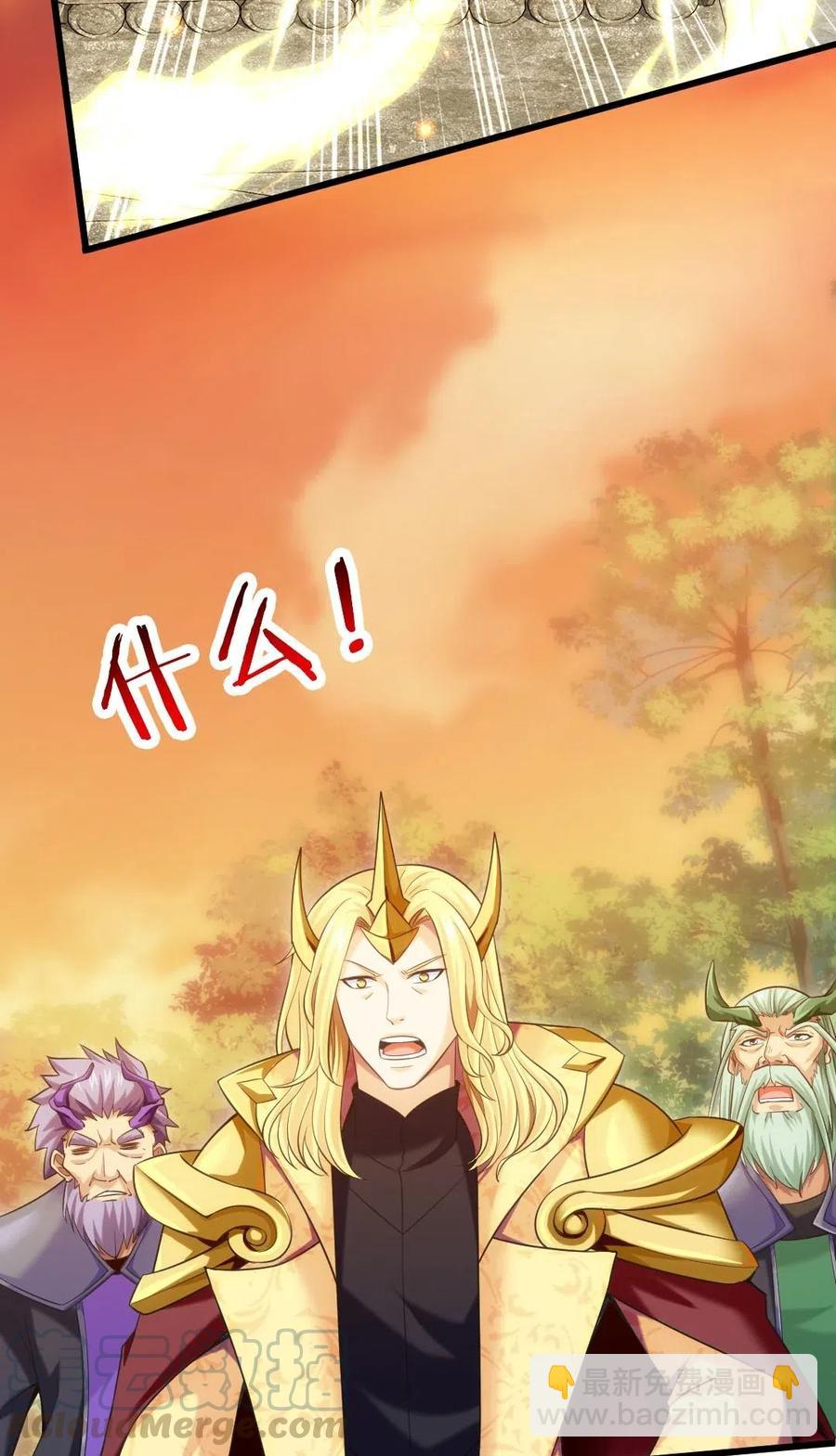 144 龙族亲王-第145话