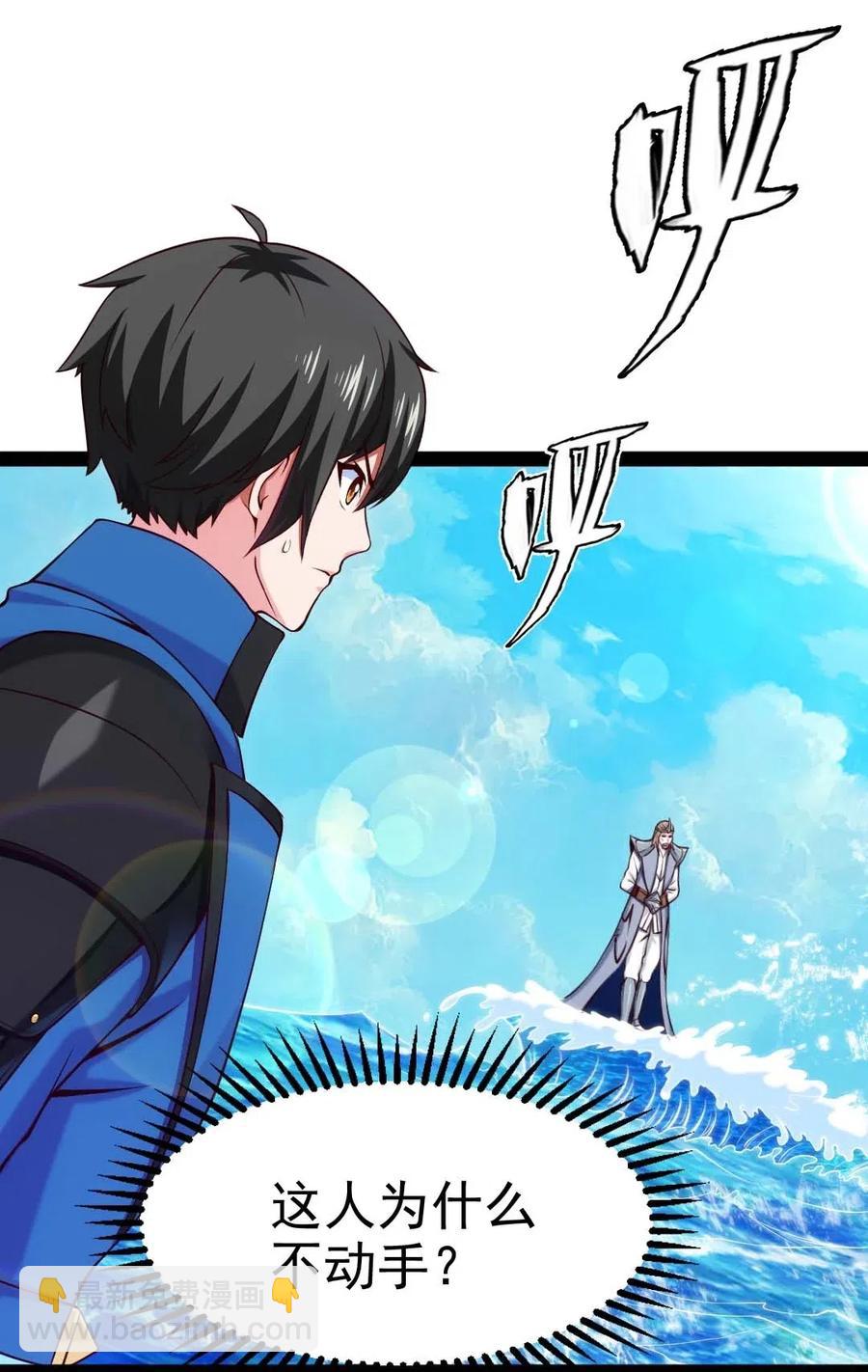 148 你&hellip;&hellip;不会叛变吧(1/2)-第149话