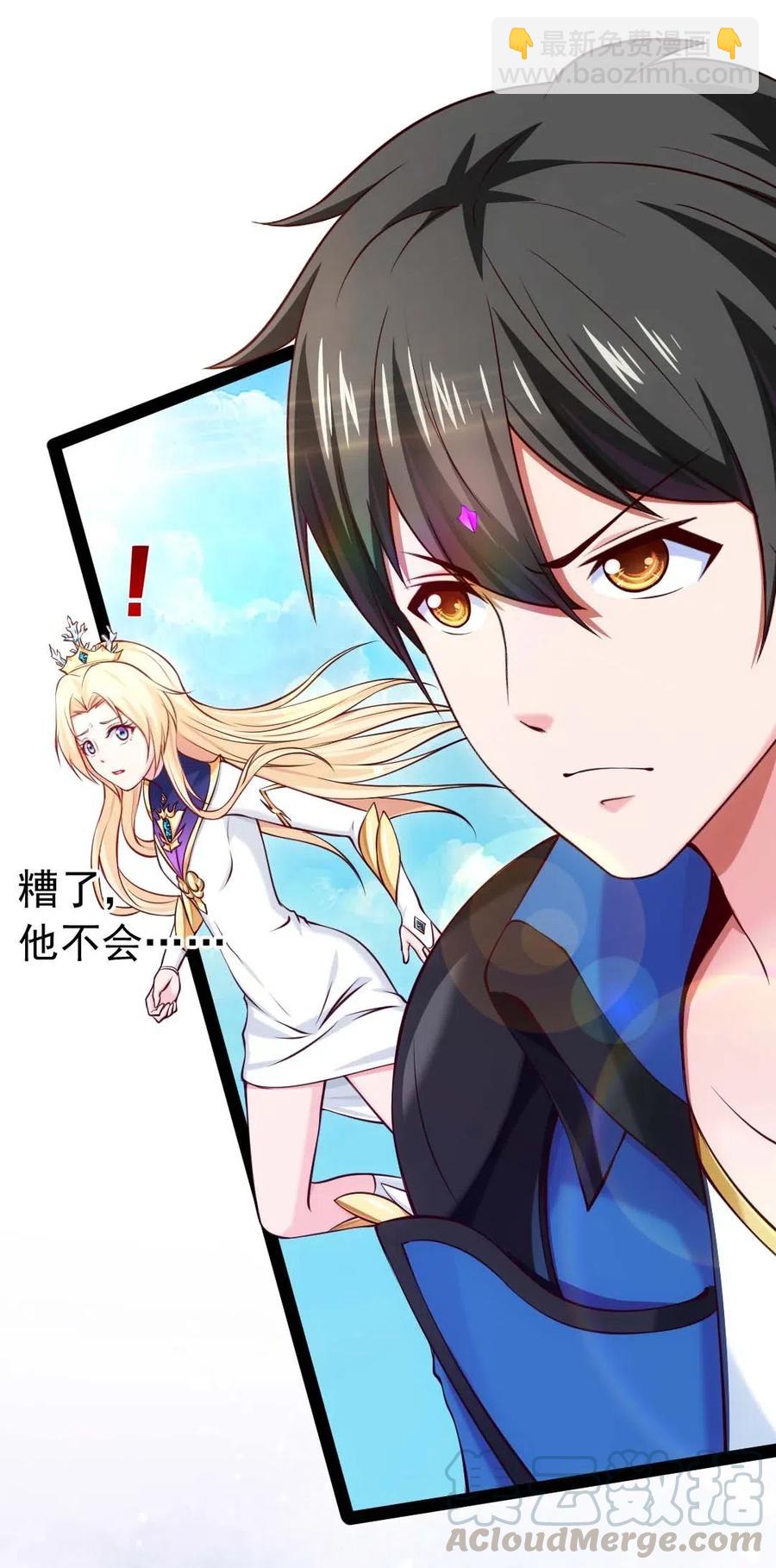 148 你&hellip;&hellip;不会叛变吧(1/2)-第149话