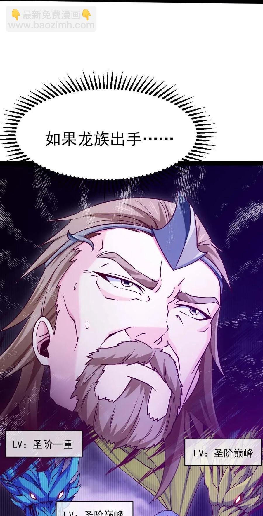148 你&hellip;&hellip;不会叛变吧(1/2)-第149话