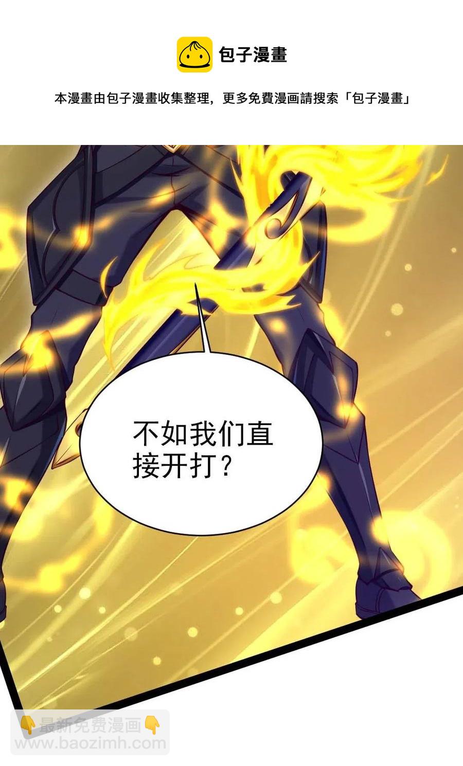 148 你&hellip;&hellip;不会叛变吧(1/2)-第149话