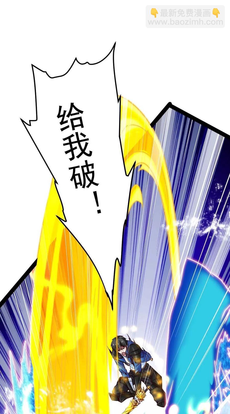 148 你&hellip;&hellip;不会叛变吧(1/2)-第149话