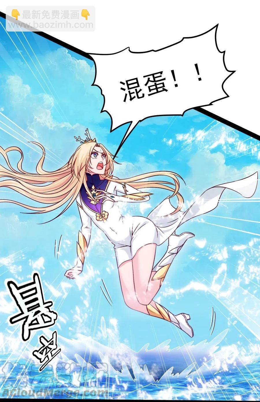 148 你&hellip;&hellip;不会叛变吧(1/2)-第149话