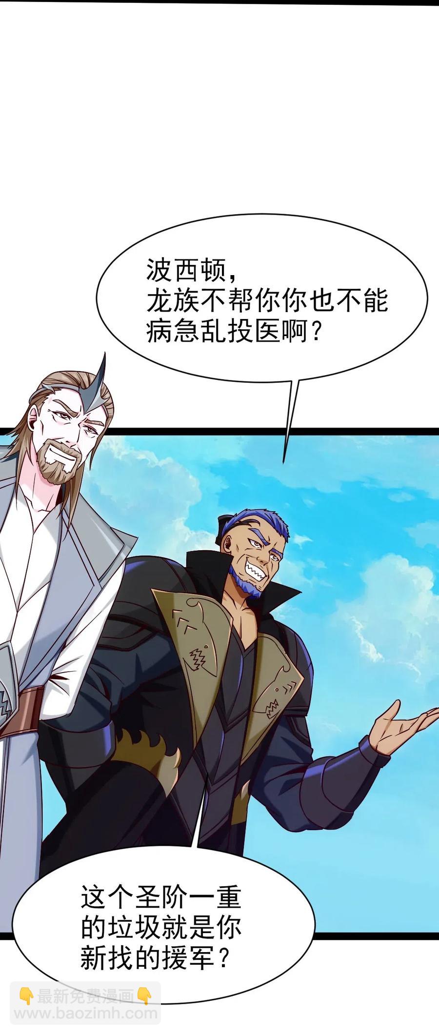 148 你&hellip;&hellip;不会叛变吧(1/2)-第149话