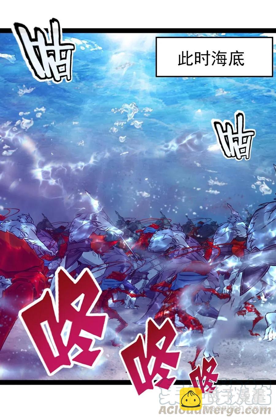 148 你&hellip;&hellip;不会叛变吧(1/2)-第149话
