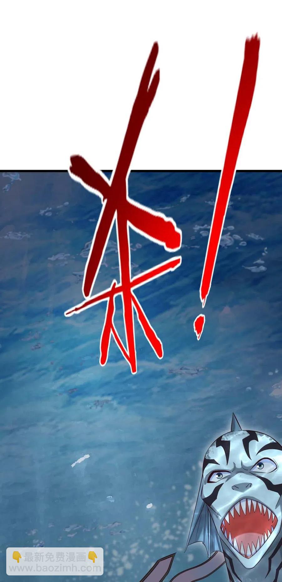 150 混蛋！不许死！(1/2)-第151话