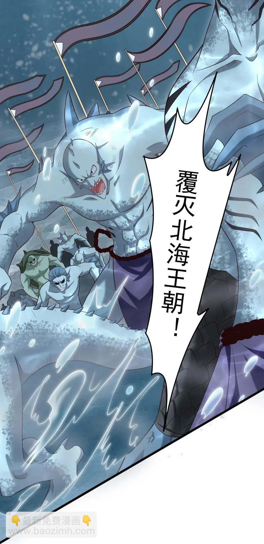 150 混蛋！不许死！(1/2)-第151话