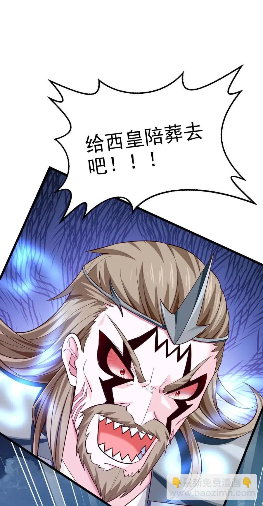 150 混蛋！不许死！(1/2)-第151话