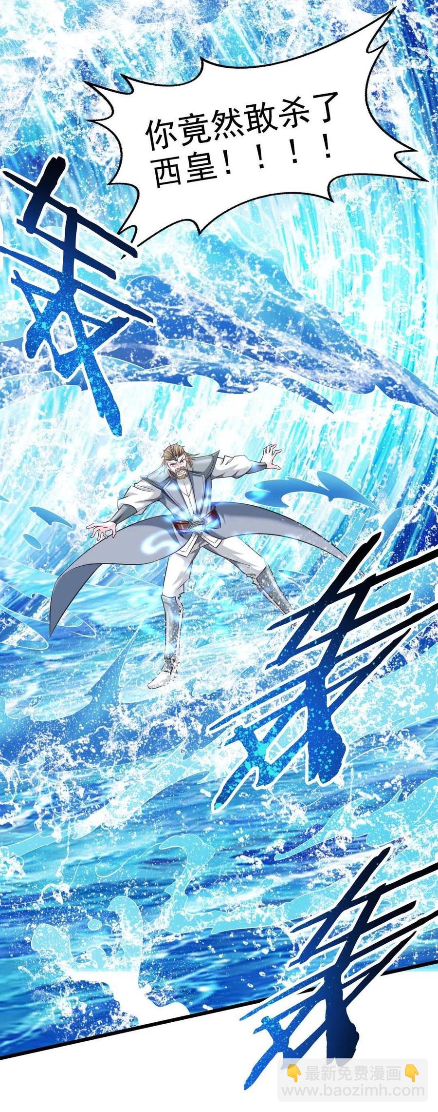150 混蛋！不许死！(1/2)-第151话