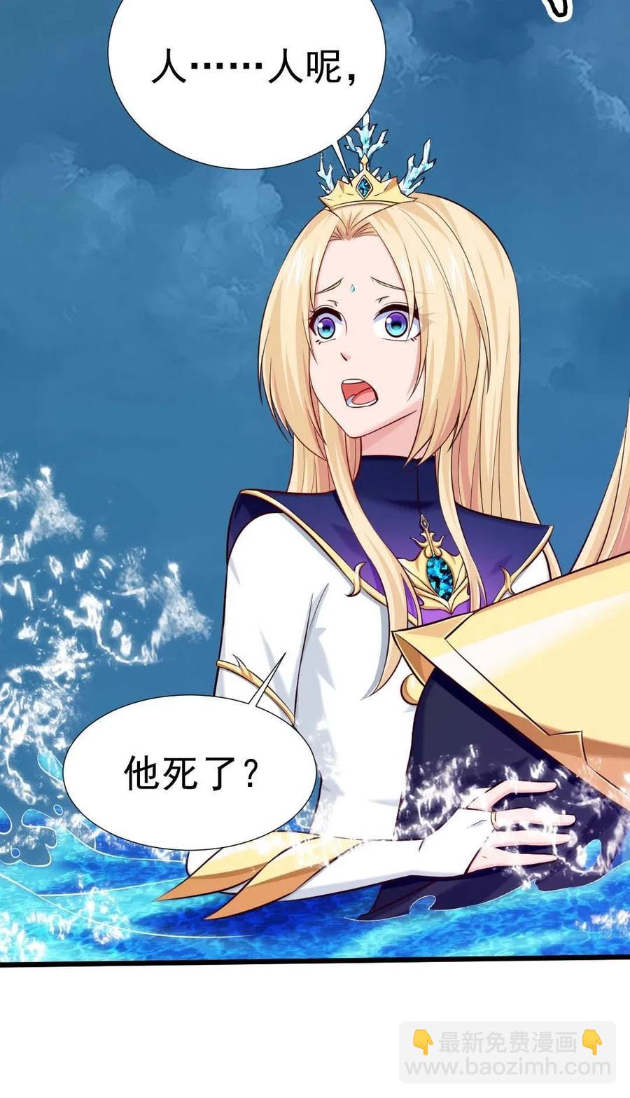 150 混蛋！不许死！(1/2)-第151话