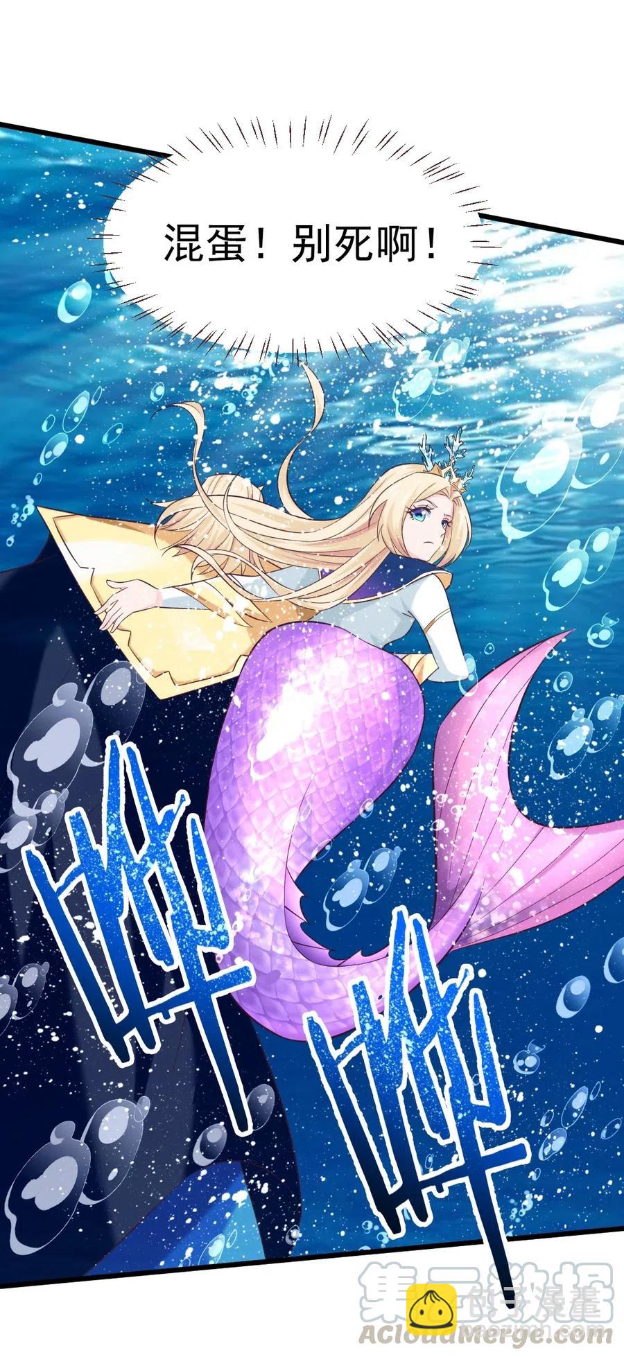 150 混蛋！不许死！(1/2)-第151话