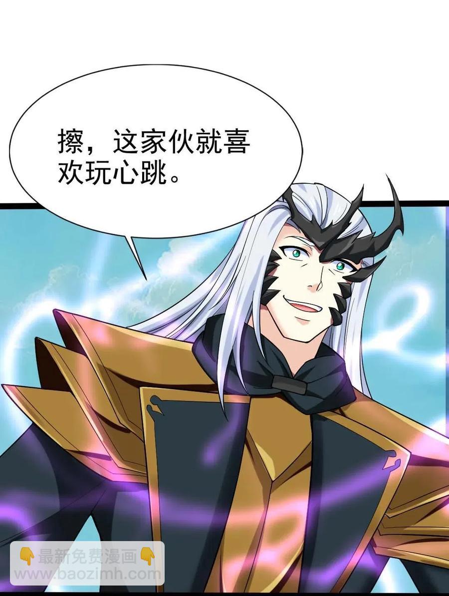 150 混蛋！不许死！(1/2)-第151话